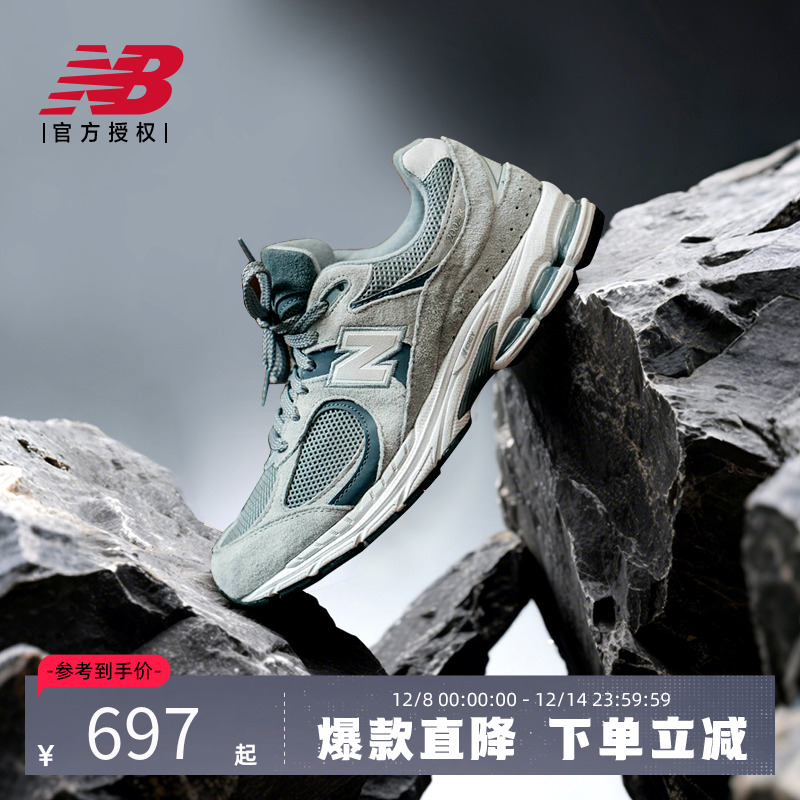 New Balance NB官方早春男女同款潮流百搭运动休闲鞋M2002RST