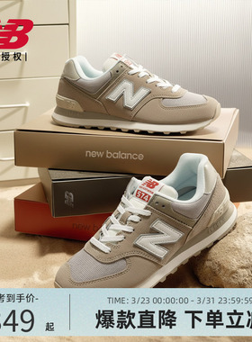 New Balance NB官方正品25年春季新款男女复古运动休闲鞋U574GRR