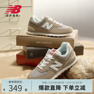 Balance 男女复古运动休闲鞋 NB官方正品 新款 U574GRR 25年春季 New