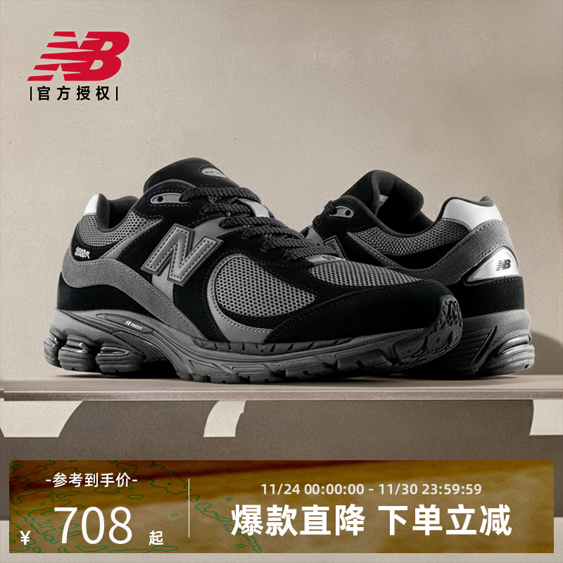 New Balance NB官方男女鞋复古休闲黑武士运动鞋老爹鞋M2002RR1
