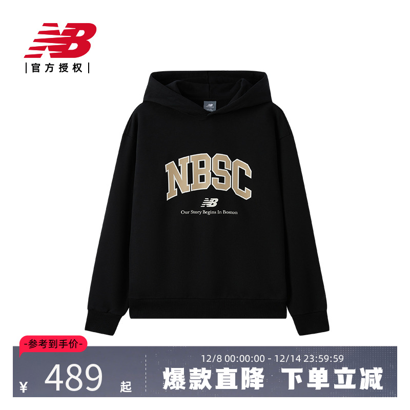 NB官方正品25春男款运动休闲连帽卫衣AMT51314