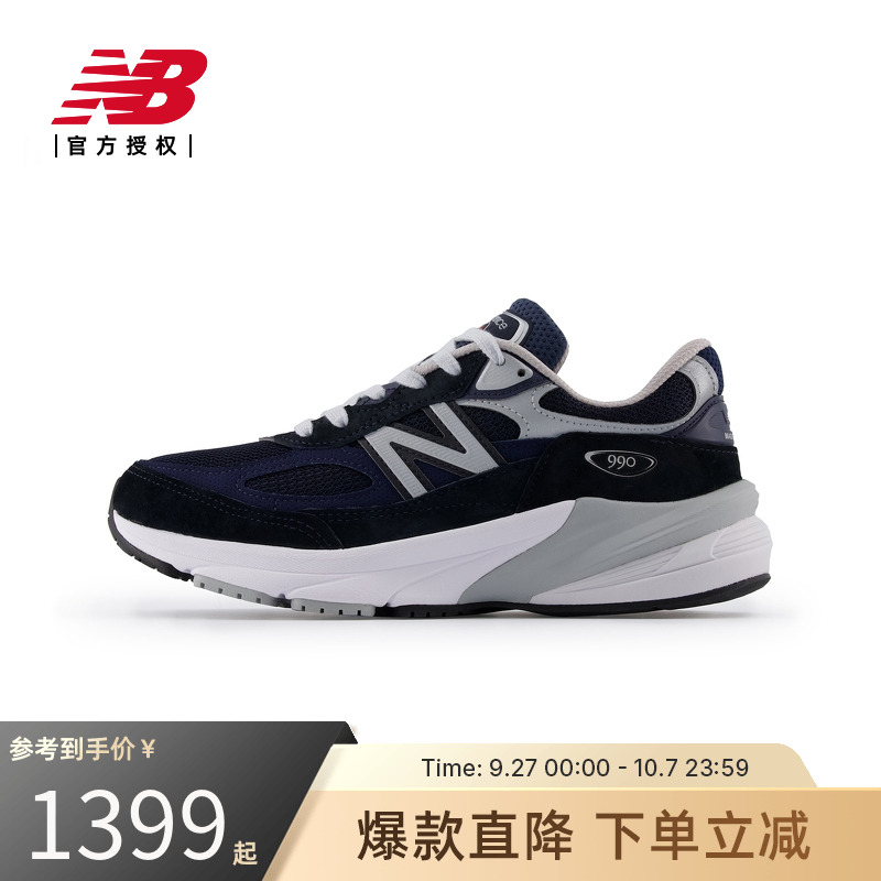 New Balance NB官方正品女鞋990V6美产复古运动休闲鞋W990NV6