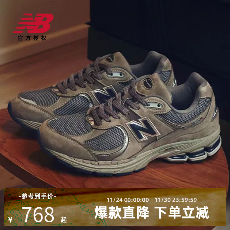 NEWBALANCE男女款老爹鞋