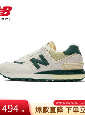 New Balance NB官方男女鞋574复古运动休闲鞋U574LGRN/LGG1/LGQW
