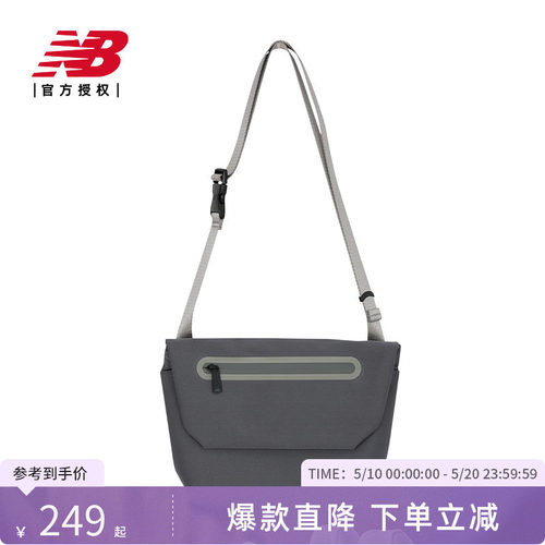 Balance NB官方男女旅行运动单肩包时尚休闲斜挎包LAB41406