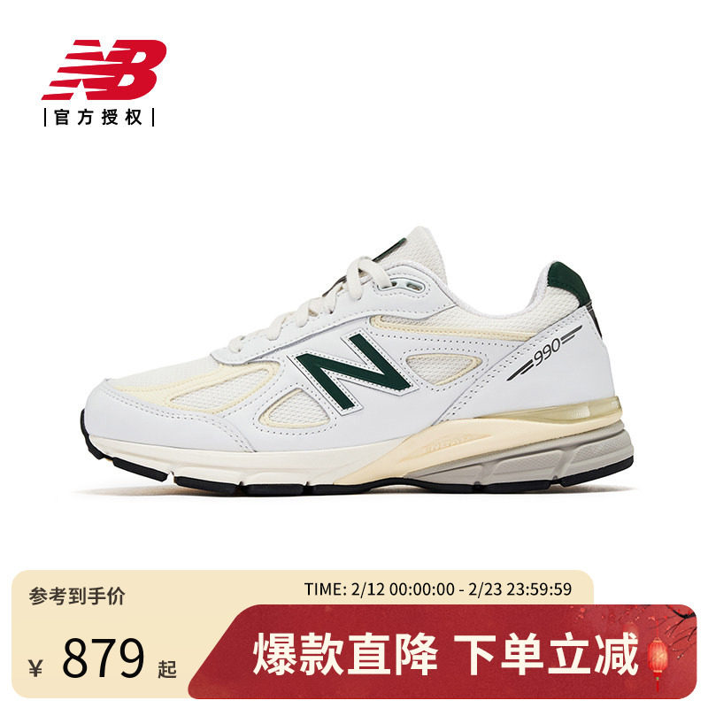 New Balance NB官方正品男女复古百搭美产运动休闲鞋U