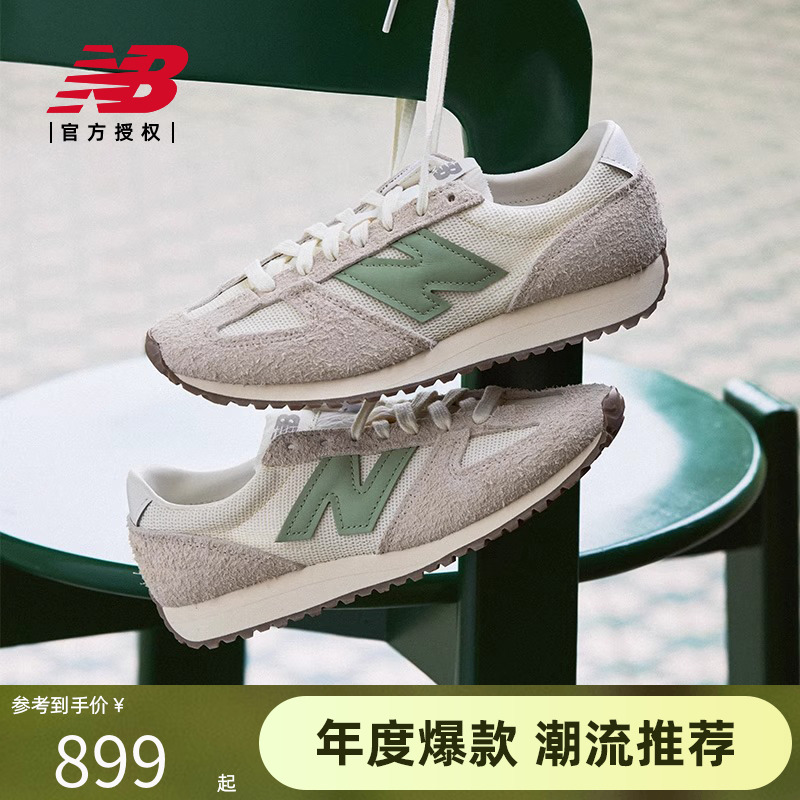 New Balance NB官方25男女复古运动休闲薄底鞋U471AA/AL/AK