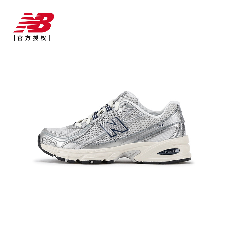 New Balance NB官方25春男女休闲老爹鞋U740GC2