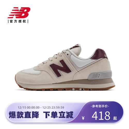 New Balance NB官方正品经典秋复古潮流运动休闲女慢跑鞋WL574RCF