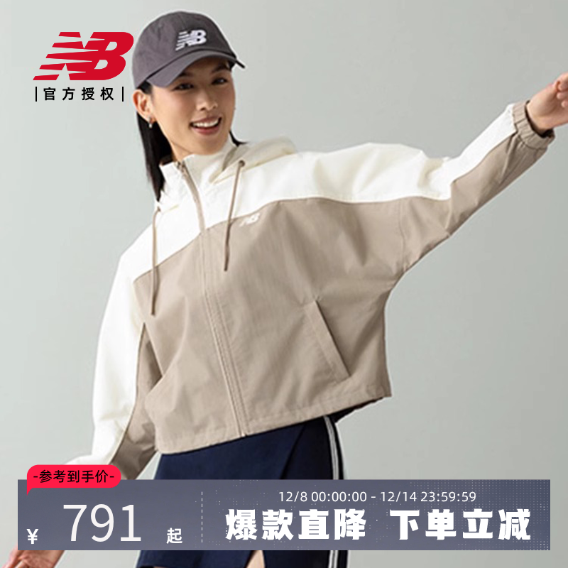 New Balance NB官方正品新款女士休闲运动夹克外套NAF12162