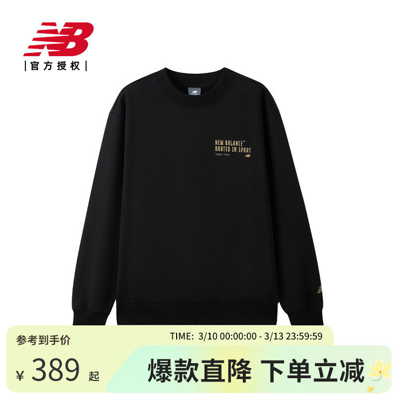 New Balance NB官方正品男款秋季休闲运动舒适圆领卫衣AMT54321