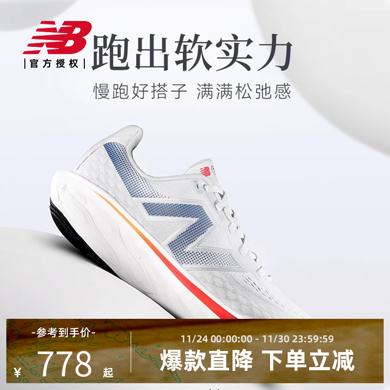 New Balance NB官方春季1080 v14缓震慢跑女运动跑步鞋W1080G14