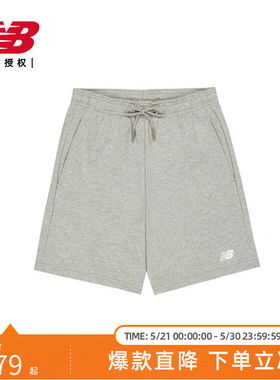 New Balance NB官方25男时尚百搭舒适休闲运动短裤AMS52315