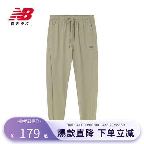 NewBalance运动休闲男款长裤