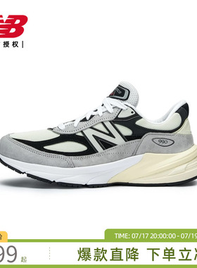 New Balance NB官方正品男女款美产990系列复古运动休闲鞋U990TG6