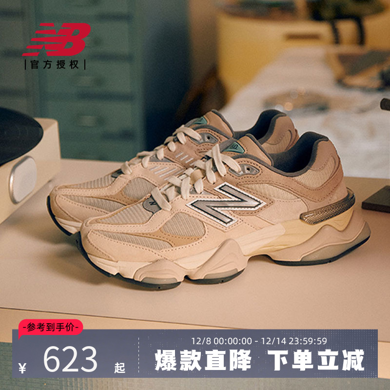 New Balance NB官方正品男女款9060系列休闲运动老爹鞋U9060MAC