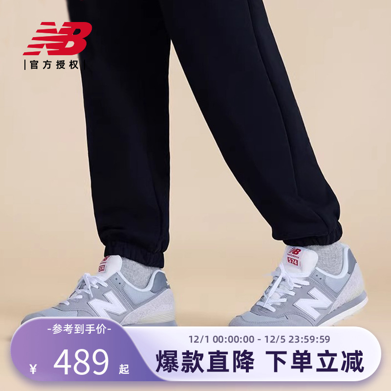 New Balance NB官方正品2025春季新款男女复古运动休闲鞋U574BKR