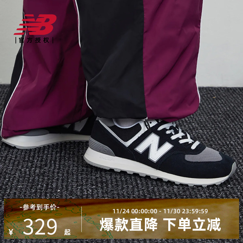 官方授权 品牌正品 假一赔四 新品上市