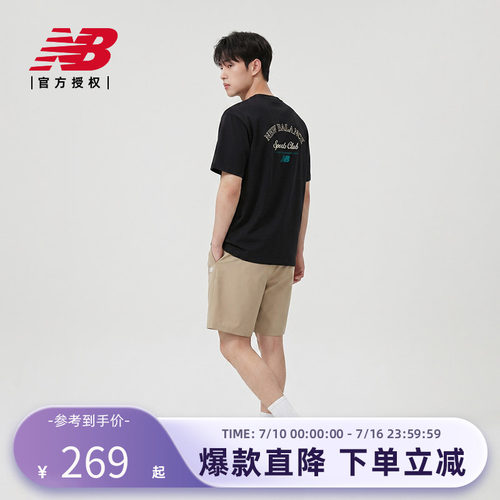 New Balance NB官方正品25男士潮流百搭运动休闲针织短裤NVF29141