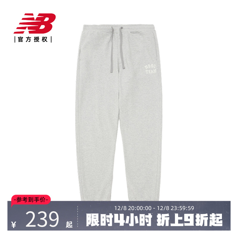 NewBalance休闲运动针织裤