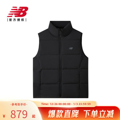 NewBalance NB官方新品男款冬季保暖鸭绒羽绒马甲AMV54329