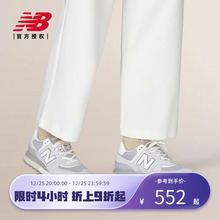 New Balance NB官方正品男女款复古运动休闲鞋U574LGVB