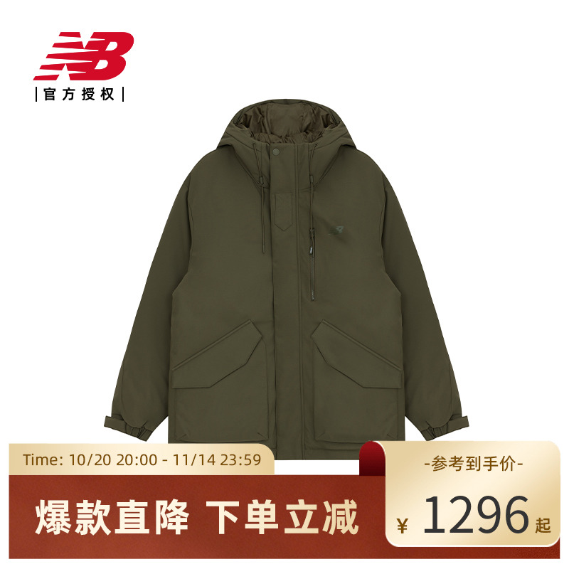 New Balance NB官方新男中长款秋冬鸭绒防泼水羽绒服AMJ44312