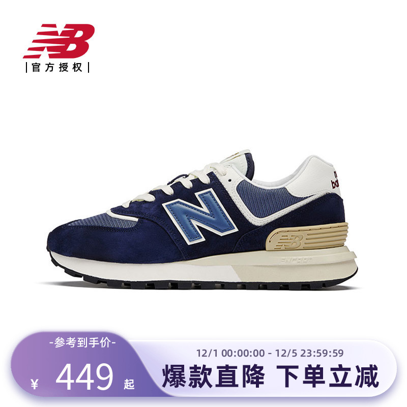 New Balance NB官方正品男女情侣复古藏青色休闲运动鞋U574LGBB