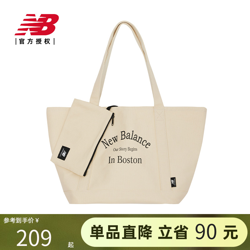 New Balance NB官方新款男女情侣百搭托特包运动休闲包LAB41405