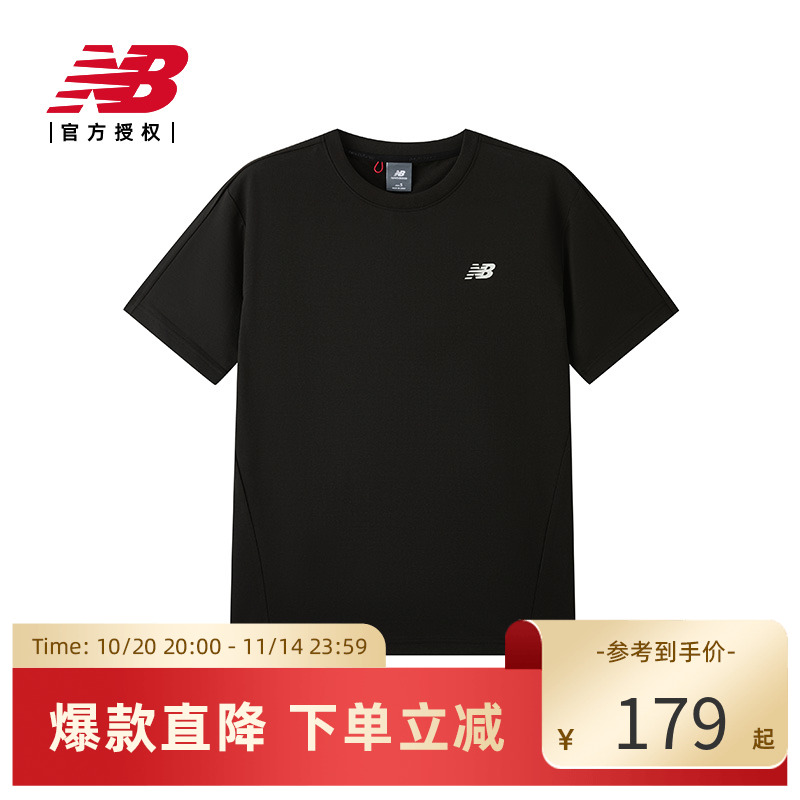 New Balance NB官方25夏纯色男百搭休闲圆领T恤短袖NEF23211