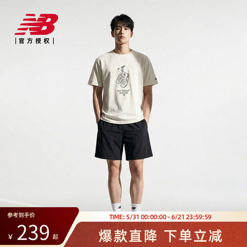 New Balance NB官方正品26新款男款潮流舒适运动短袖T恤MT61I6RT