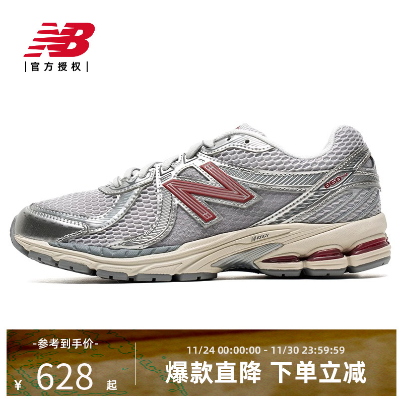 New Balance NB男鞋女鞋2025夏季新款老爹鞋透气休闲鞋ML860GC2