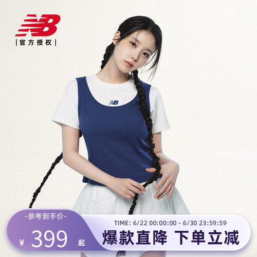 New Balance NB官方26新款女款时尚潮流百搭运动半身裙WB61P72Q