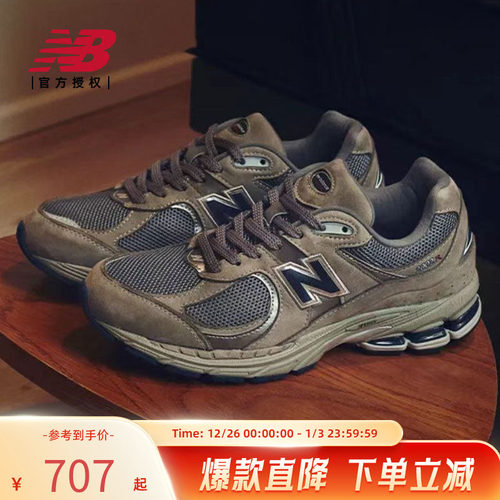 NEWBALANCE男女款老爹鞋