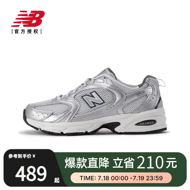 New Balance NB官方正品25年春新款男女复古运动休闲鞋MR530LG-D