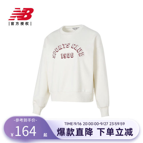 NewBalance卫衣套头衫