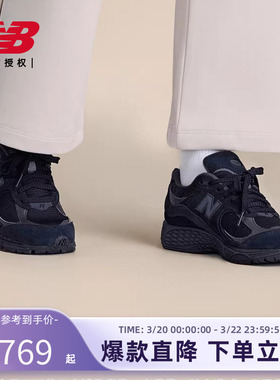 NB官方正品25新款男女复古百搭舒适休闲鞋U2002RBL