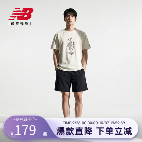 New Balance NB官方正品26新款男款潮流舒适运动短袖T恤MT61I6RT