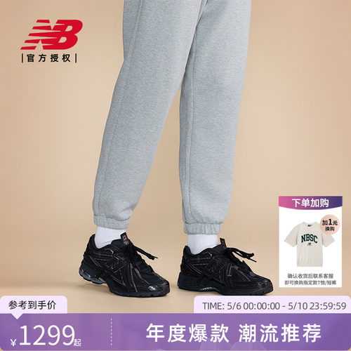 New Balance NB官方正品男女情侣全新解构运动休闲老爹鞋M1906AF