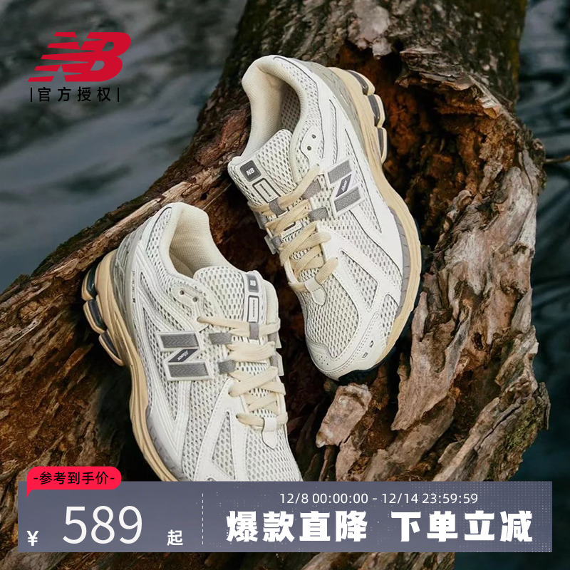 NewBalance男女同款休闲鞋