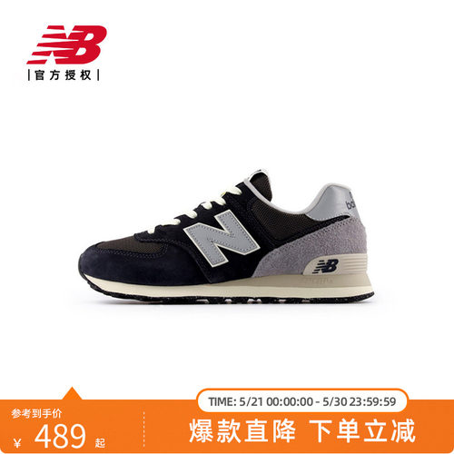 New Balance NB官方男女574系列复古经典百搭运动休闲鞋U574GM2