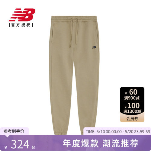 New Balance NB官方冬男休闲针织加绒保暖收口针织长裤AMP44326