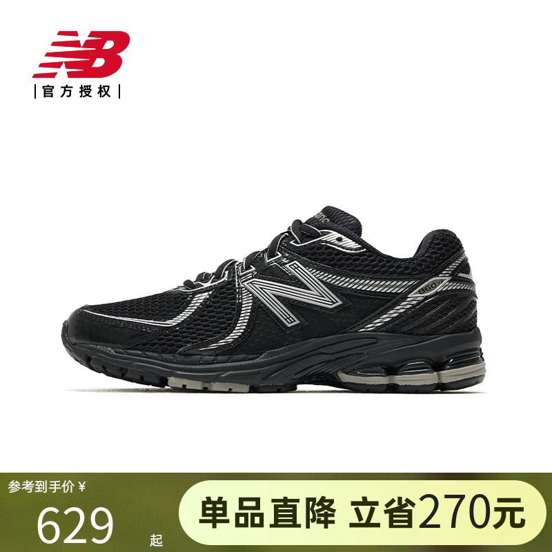 NewBalance男女运动老爹鞋