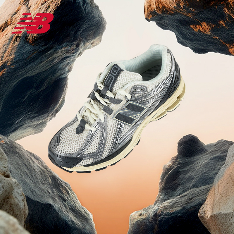 New Balance NB官方正品25新款男女百搭舒适运动老爹鞋M1906RFS