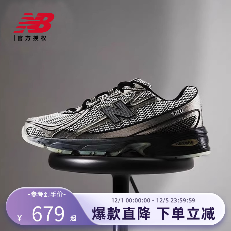 New Balance NB官方正品25中性夏休闲运动潮流老爹鞋U740BR2