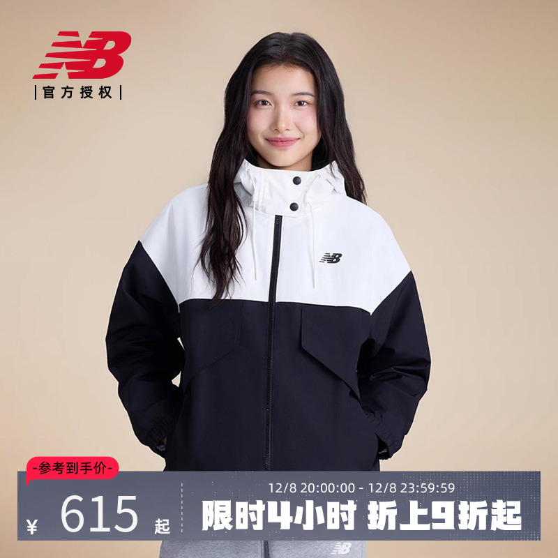 New Balance NB官方25年女款早春宽松休闲百搭梭织外套AWJ51366