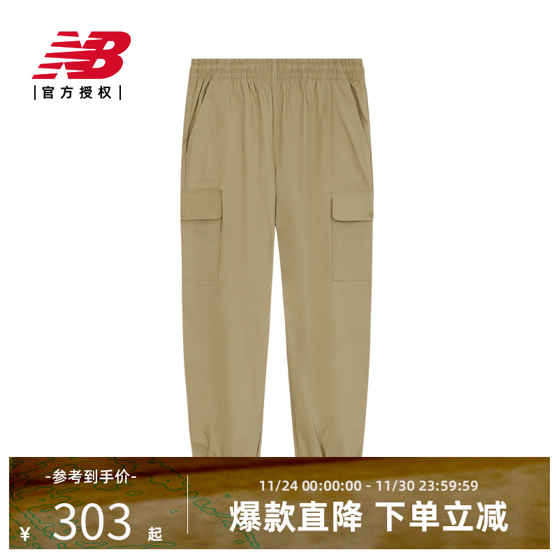 休闲裤NEWBALANCE24男