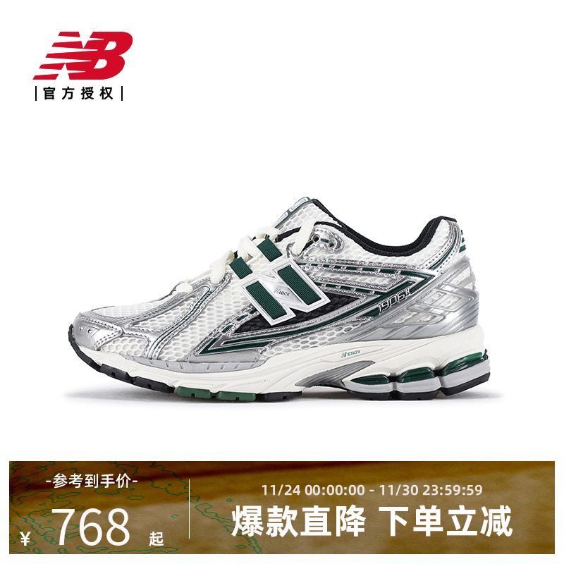 New Balance NB男鞋女鞋运动网面休闲老爹鞋M1906REU