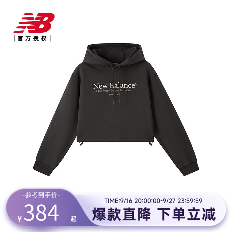 NB官方正品春秋款休闲连帽卫衣