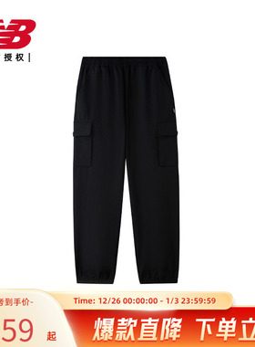 New Balance NB官方秋季男士休闲潮流百搭舒适运动束脚裤NTF41491